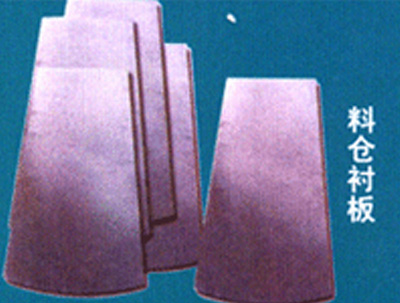 料倉(cāng)襯板，PE，PVC板材